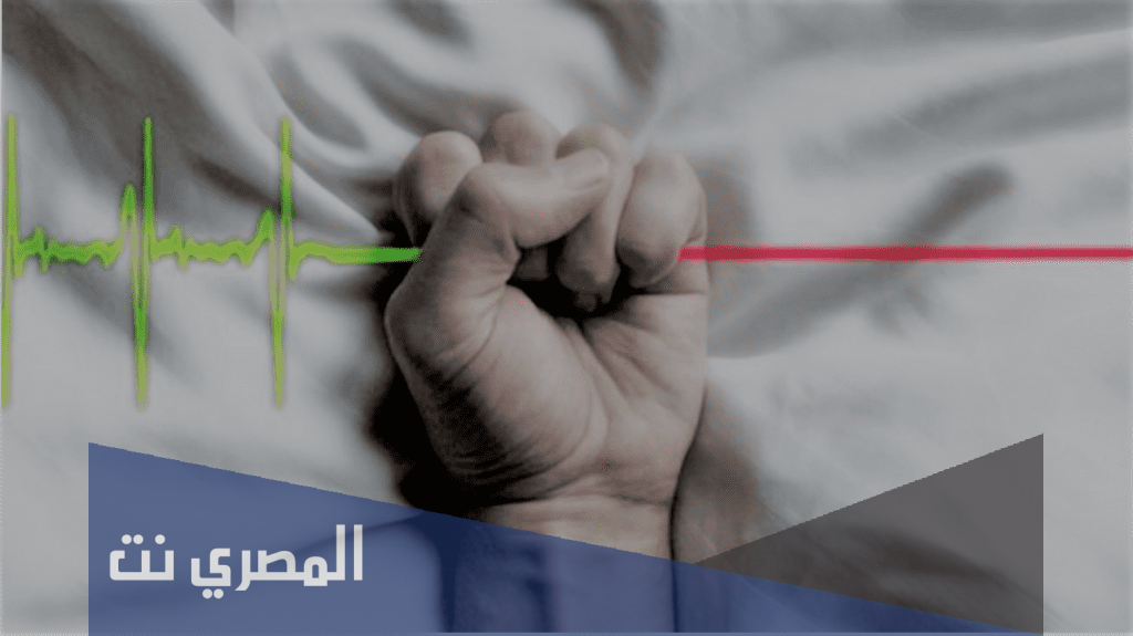 تفسير رؤية موت الزوج