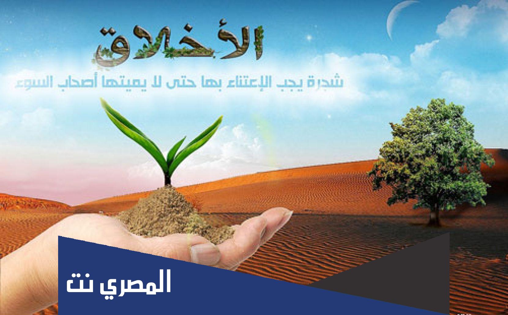 موضوع تعبير عن التلوث الأخلاقي