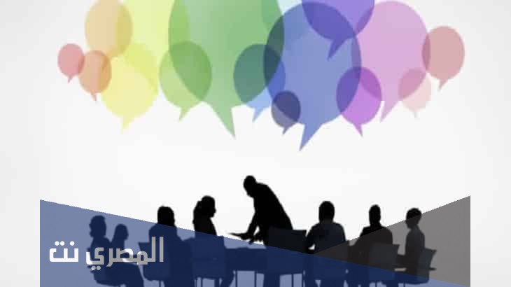 موضوع تعبير عن العمل الجماعي