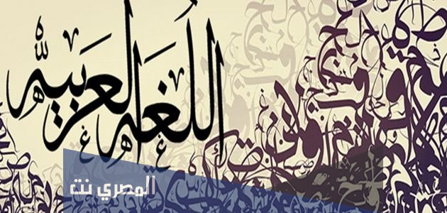 موضوع تعبير عن الفعل المبني للمجهول