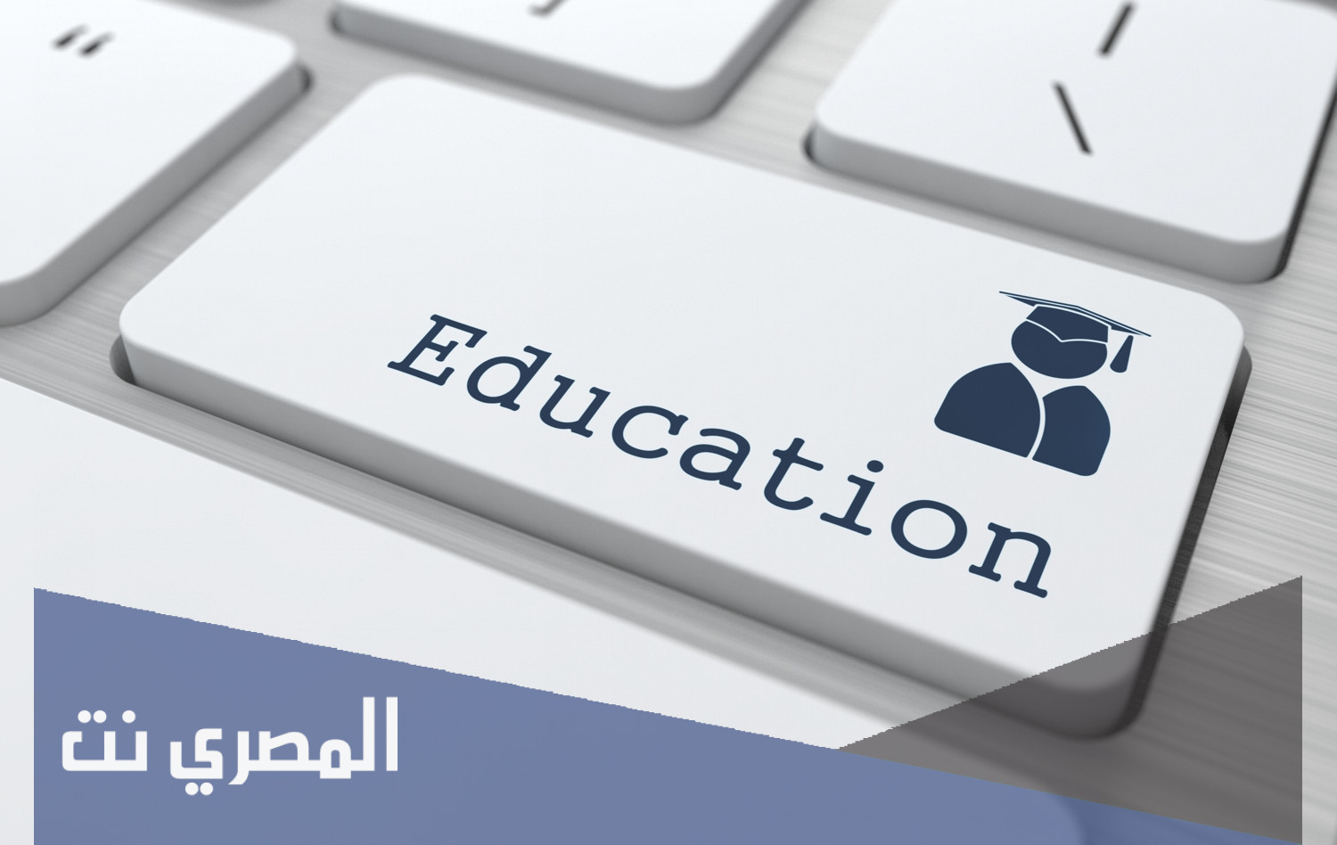 موضوع تعبير عن تكنولوجيا التعليم