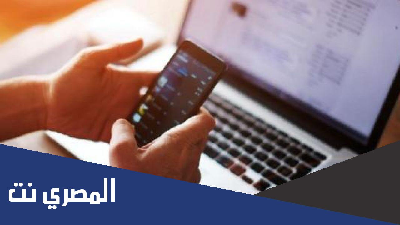 موضوع عن اداب واخلاقيات استخدام الجوال
