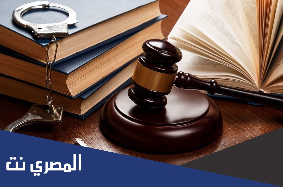 موضوع عن الجريمة التي يعاقب عليها القانون وأنواعها