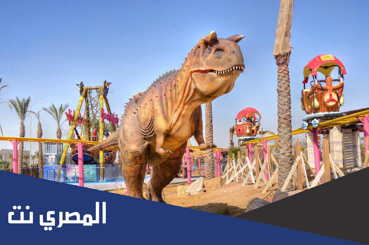 موقع ملاهي تيدا بالعين السخنة