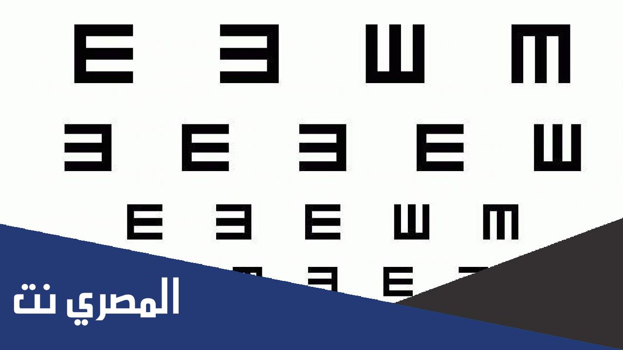 نصائح قبل قياس النظر