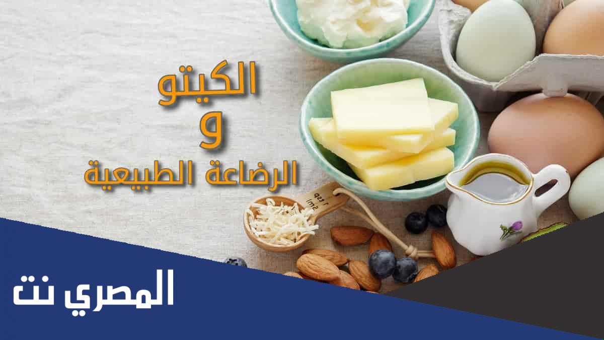نظام غذائي للحامل والمرضع