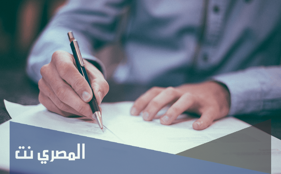نموذج معروض طلب مساعدة مالية جاهز