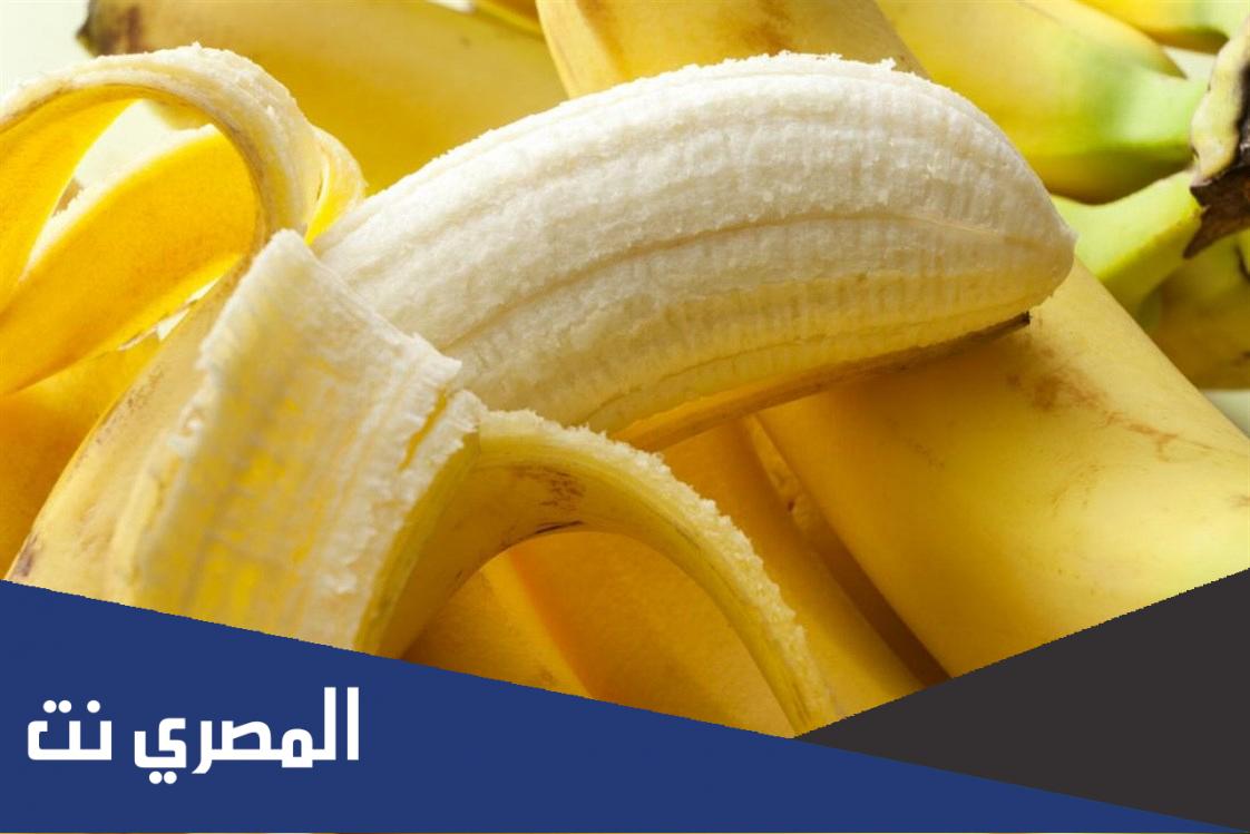 هل الموز مفيد لمرضى القولون