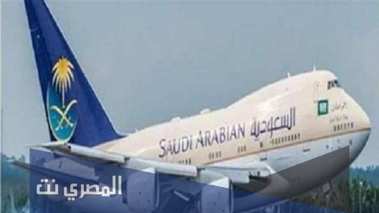 هل تم فتح الطيران بين مصر والسعودية اليوم