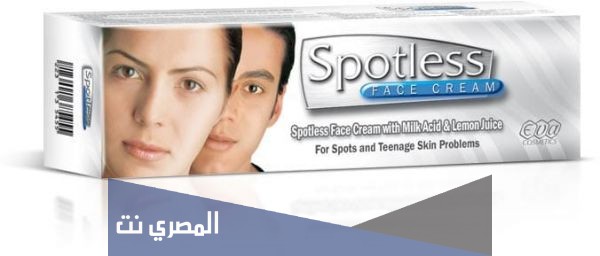 هل كريم سبوتلس للتبييض له أضرار على البشرة