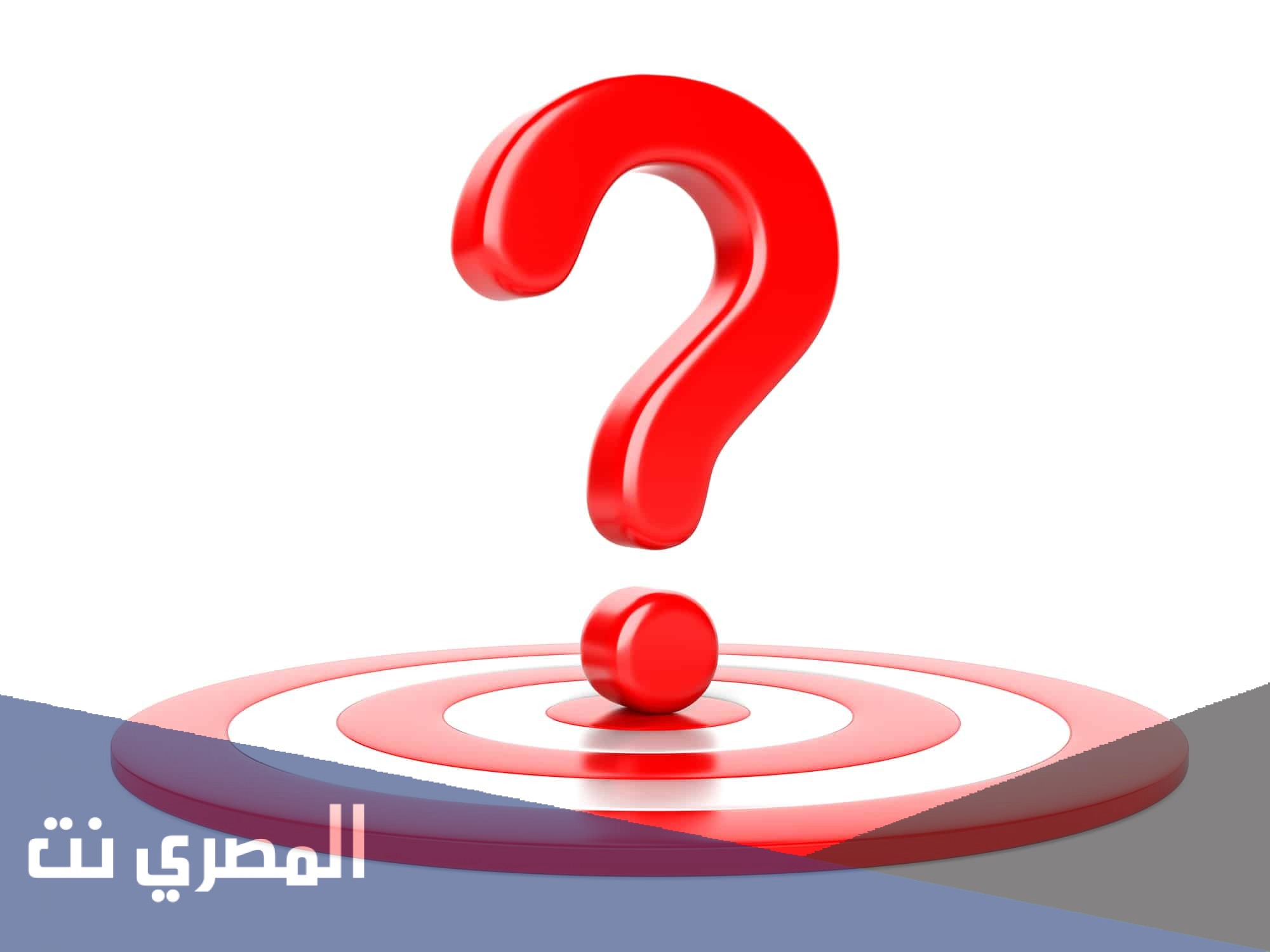 معنى اسم هناي في اللغة العربية