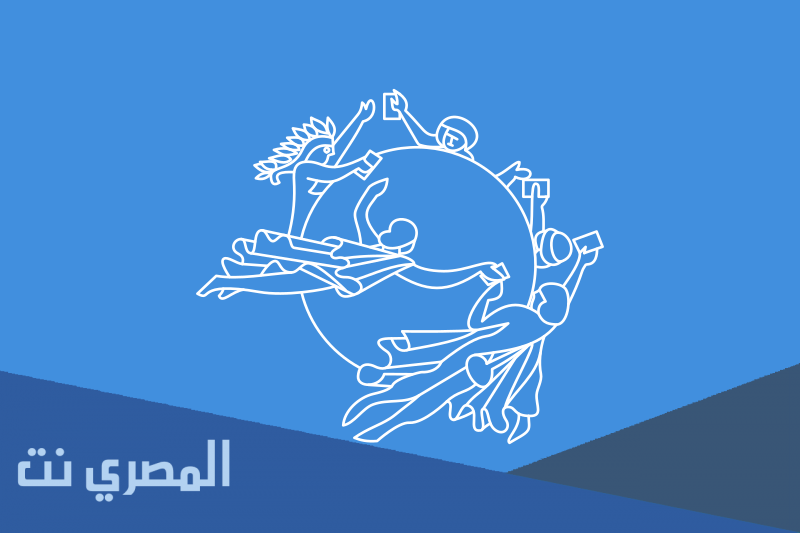 في اي عام تم انشاء هيئه البريد الدولي