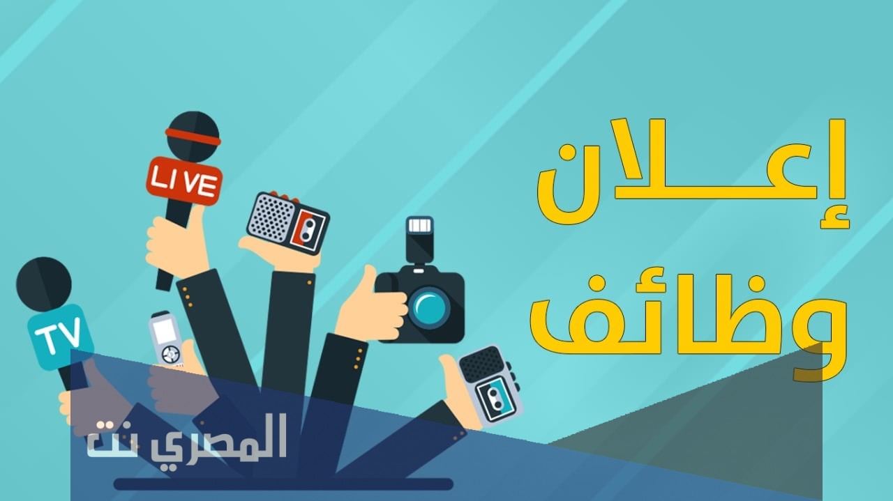وظائف اعضاء هيئة تدريس بالجامعات السعودية لغير السعوديين 2021