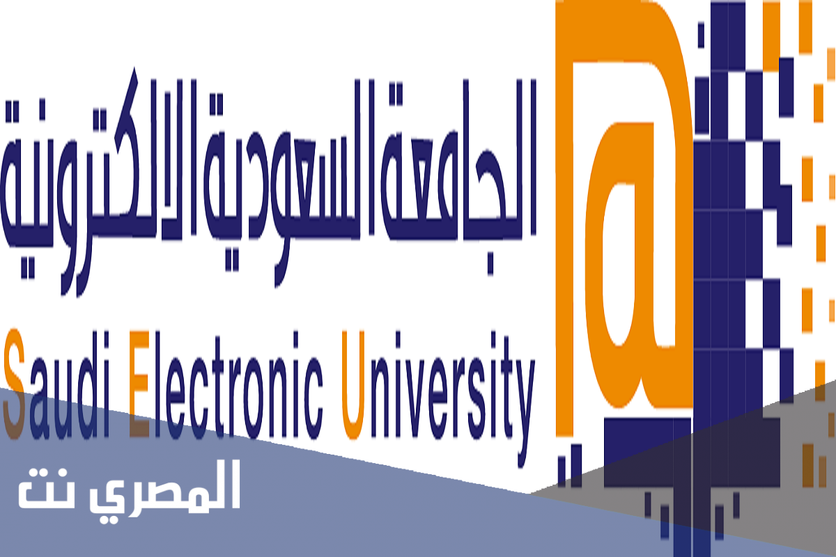 افضل تخصص في الجامعة الالكترونية 1443