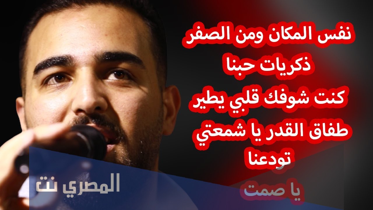 من هو يزن حمدان ويكيبيديا