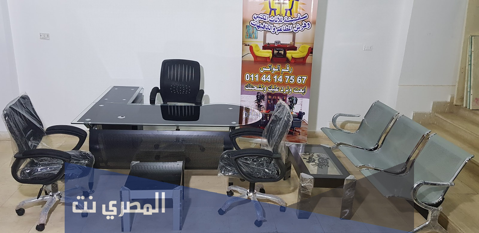دراسة جدوى مشروع معرض أثاث مكتبي وتفاصيل المشروع