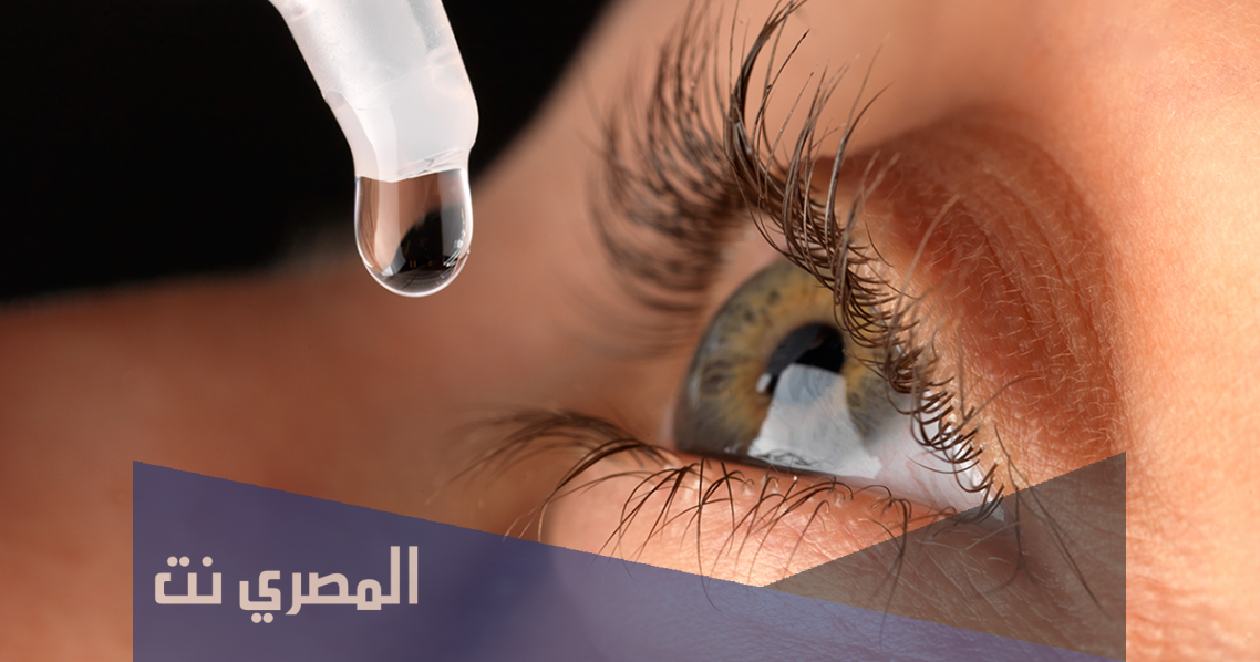 قطرة تيموجل Timogel لعلاج ارتفاع ضغط العين