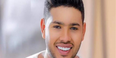 كلمات اغنية ابن عمي كاملة محمد شاهين