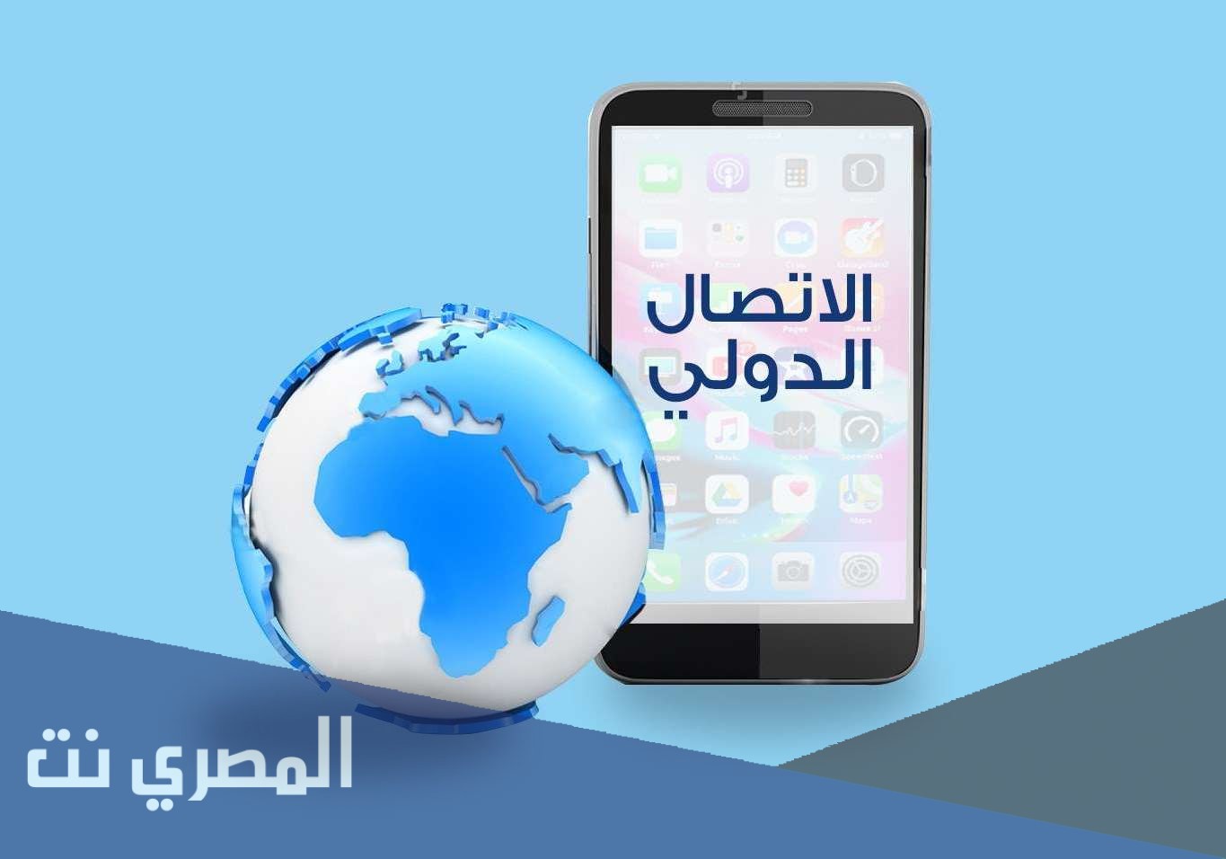 00965 مفتاح اي دولة هذا