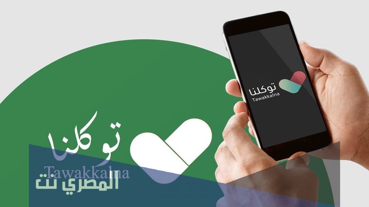 معفي لاسباب غير طبية