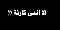 كلمات اغنية كل الناس بوجي الا انتي طمطم مكتوبة