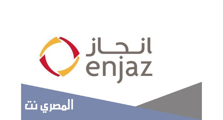 انجاز استعلام عن تاشيرة برقم الطلب مكتب العمل