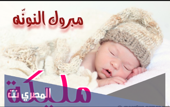 معنى اسم مليكة Malika بالتفصيل