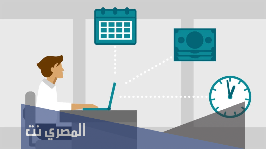 موضوع تعبير جديد عن العمل الحر والعمل الحكومي 2020
