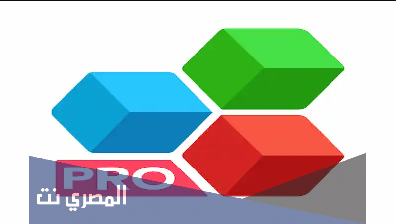 شرح وتحميل تطبيق OfficeSuite Pro مجانا للأندرويد