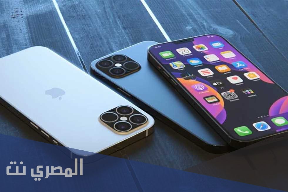 متى ينزل ايفون 12