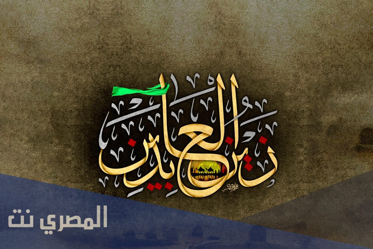 من هي زوجة الامام زين العابدين