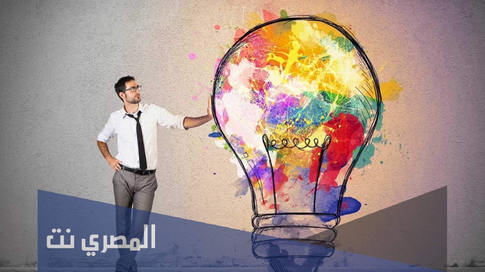 كتاب التفكير الناقد