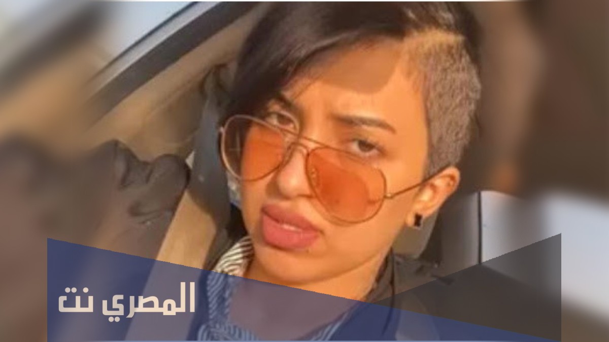القبض على مشاعل القحطاني