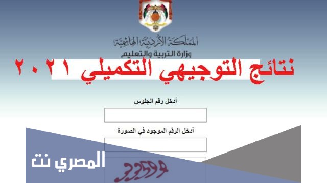 الاول على المملكة