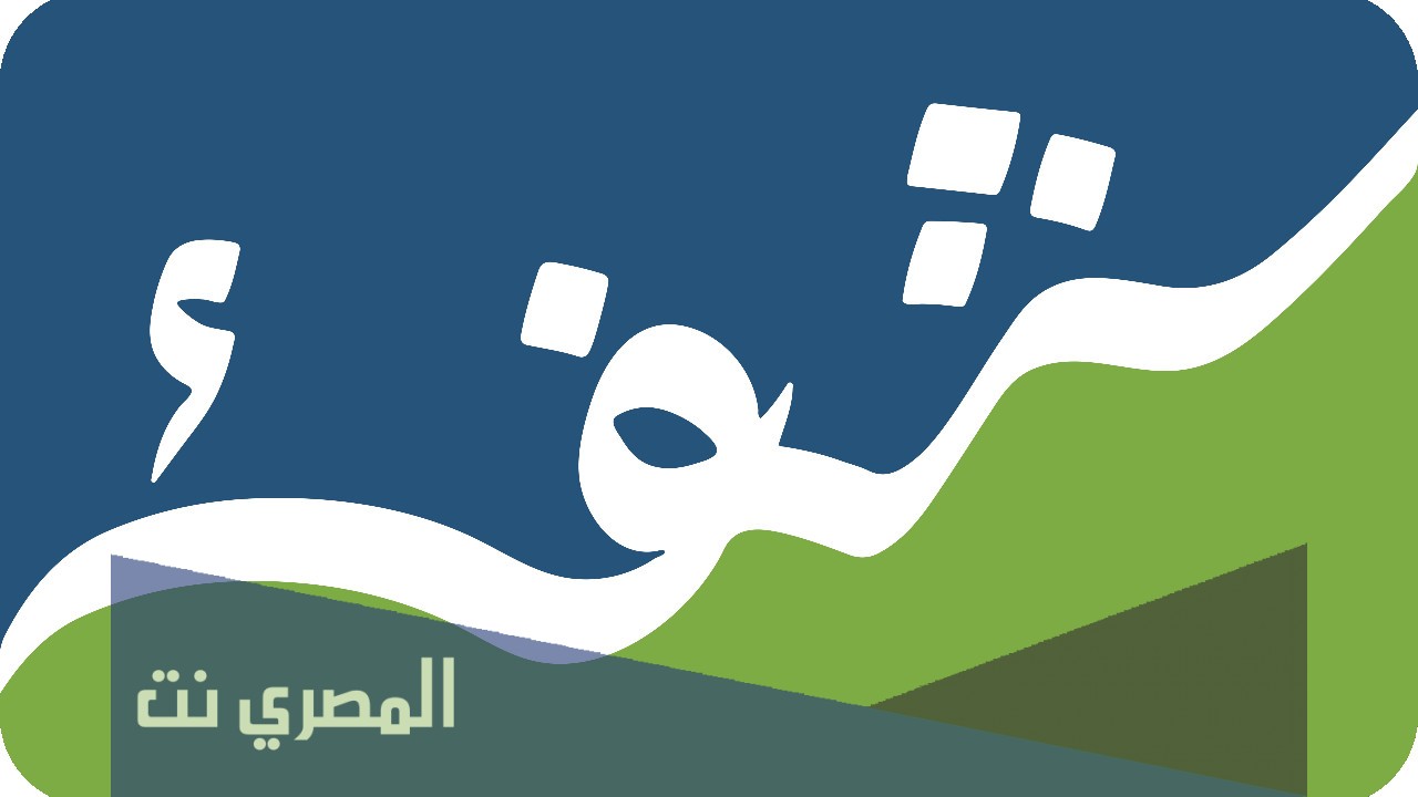كيف اسجل في منصة شفاء