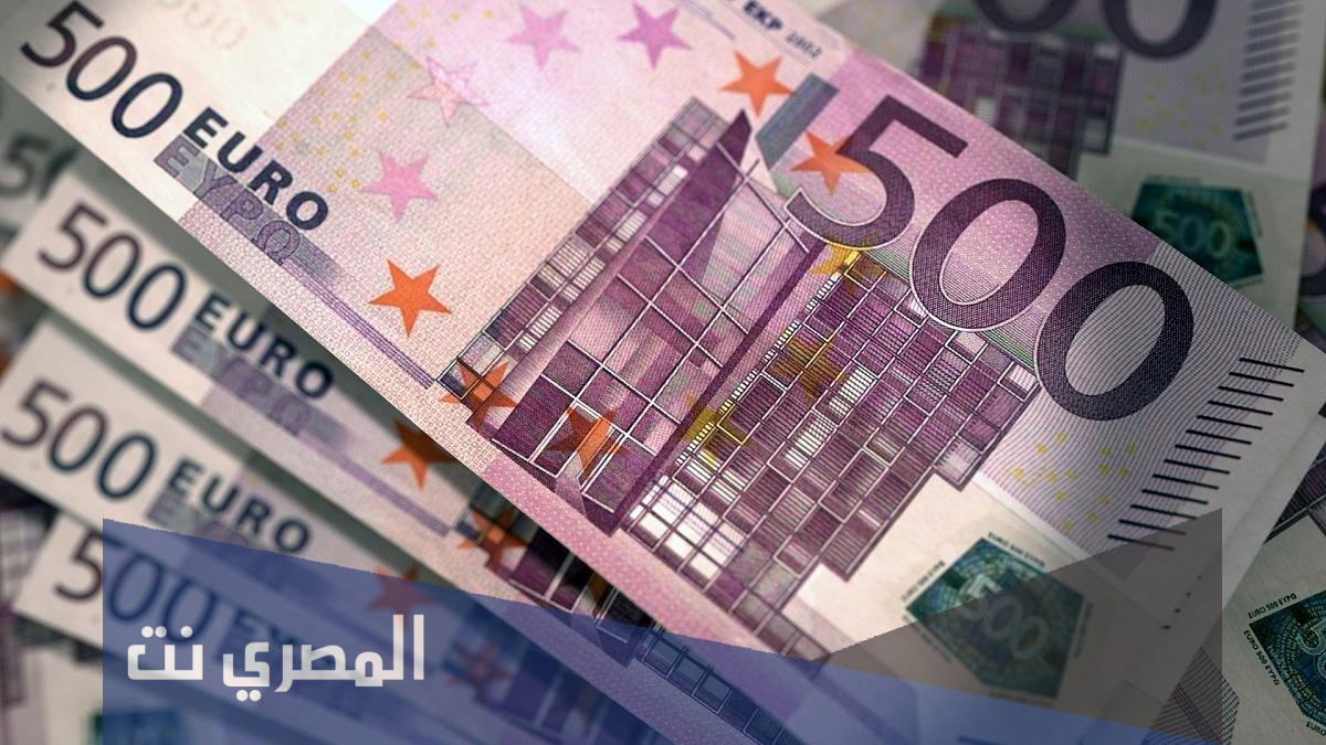 17 مليون يورو كم يساوي بالريال السعودي