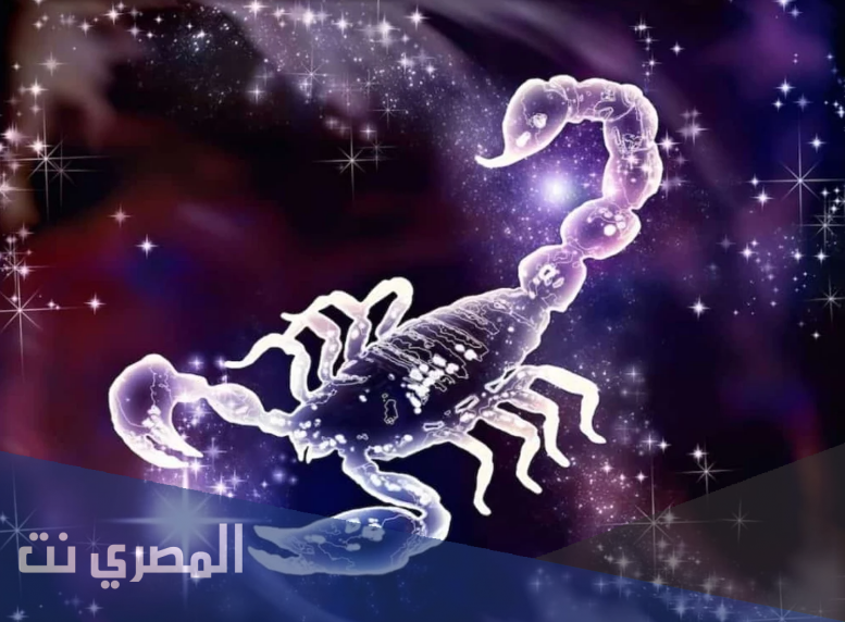 صفات برج العقرب والجنس 2021 (الرجل والمرأة)