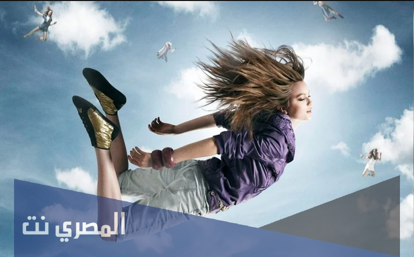 تفسير رؤية الطيران في المنام للامام الصادق