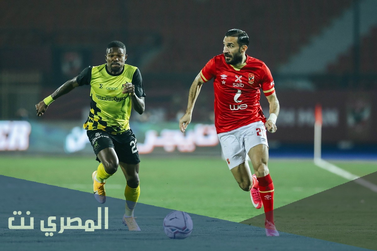 جدول مباريات الاهلي في الدوري المصري الممتاز 2021