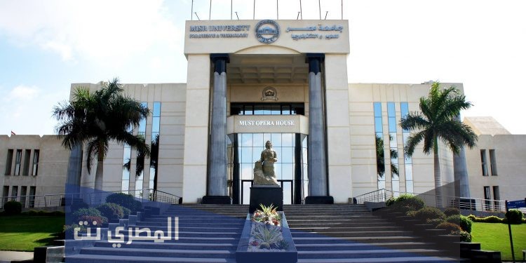 اين تقع جامعة مصر للعلوم والتكنولوجيا