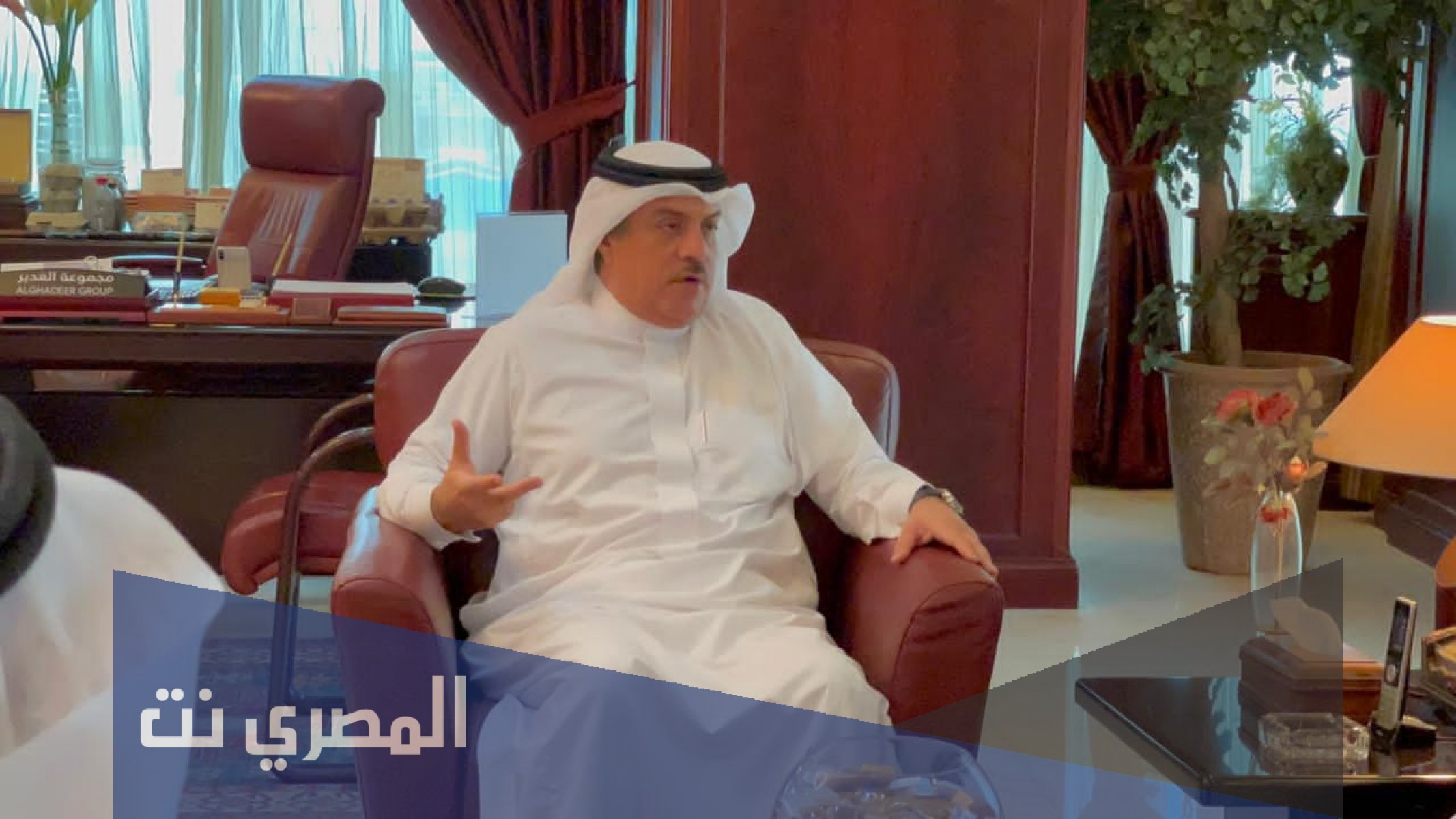 من هو باسم الغدير ويكيبيديا