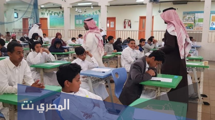 تعليق الدراسة في السعودية