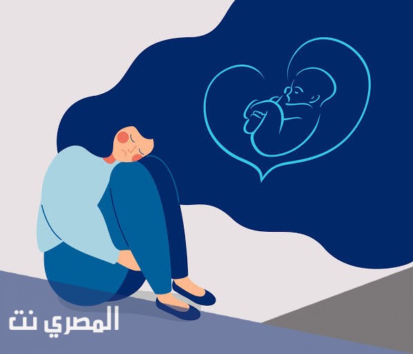 برونتوجيست لبوس لعلاج حالات الاجهاض وتأثيره