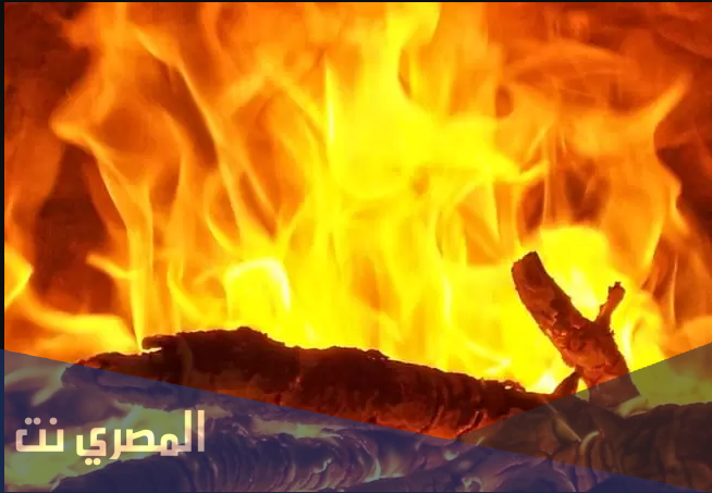 تفسير رؤية النار في الحلم للامام الصادق بالتفصيل