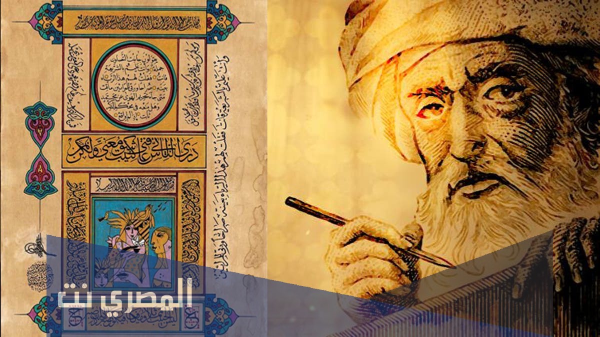 من هو صاحب كتاب طوق الحمامة