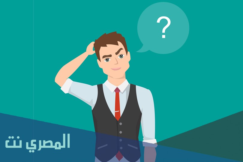 ما هو اهون موجود واعز مفقود