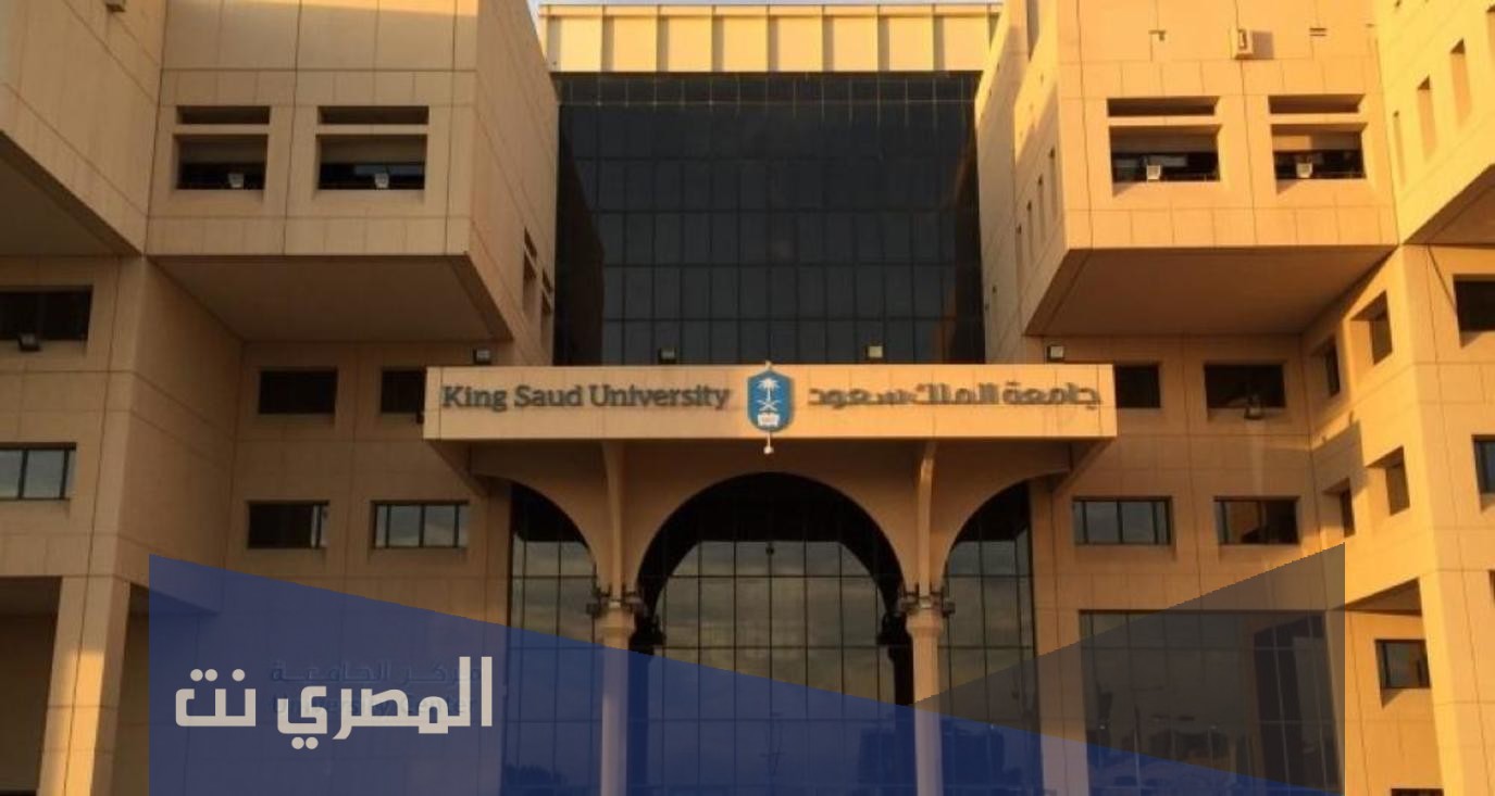 متى يبدا دوام الجامعات 1443 في السعودية