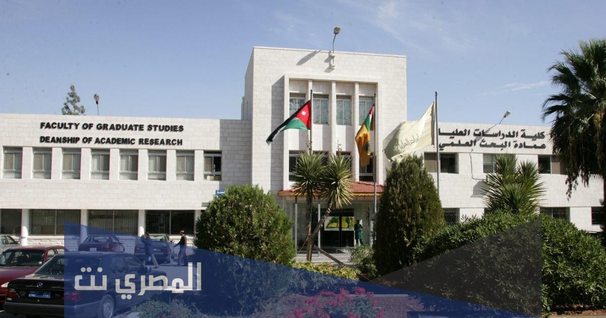 كم معدل قبول الطب في الاردن