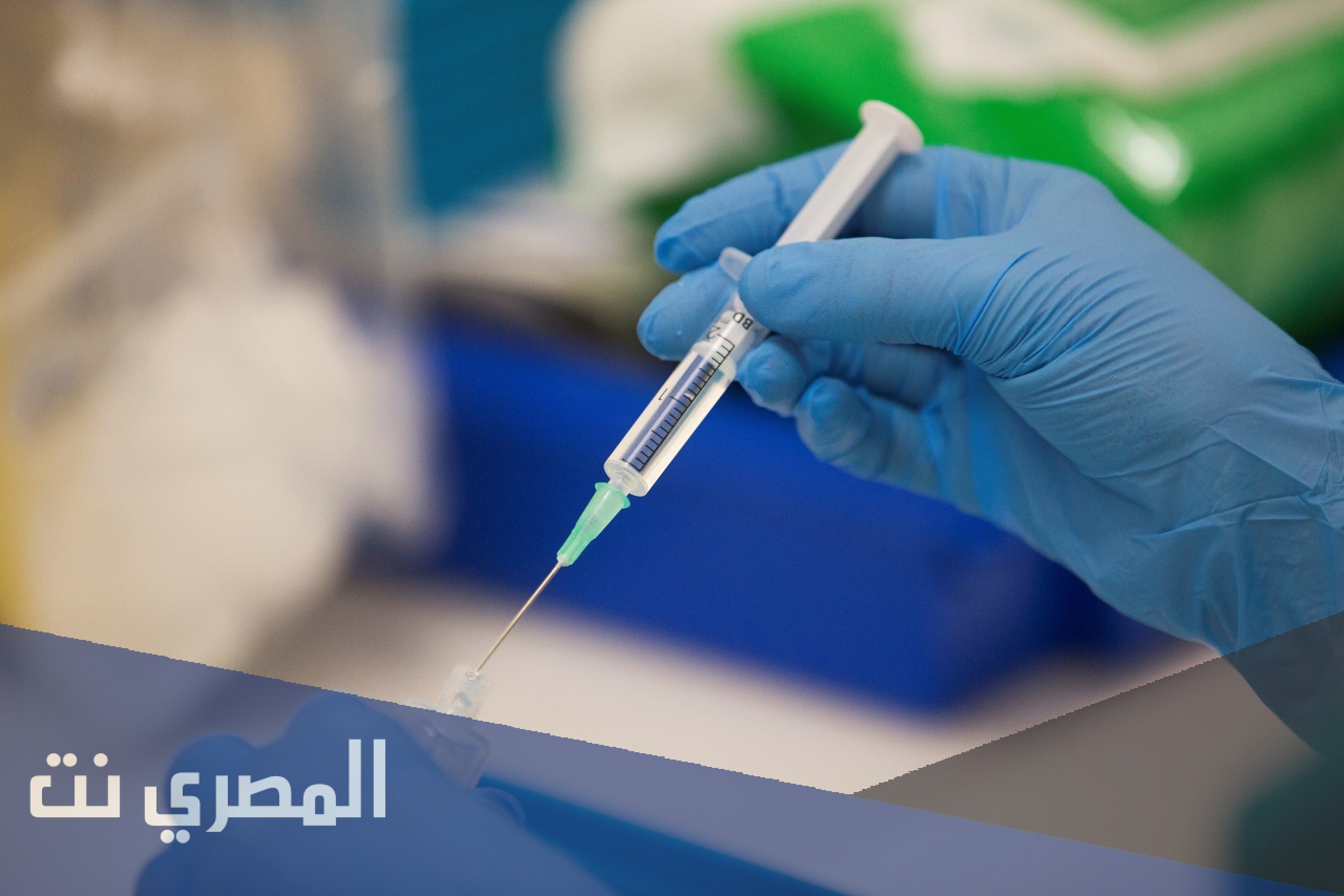 كيفية التسجيل في منظومة evax