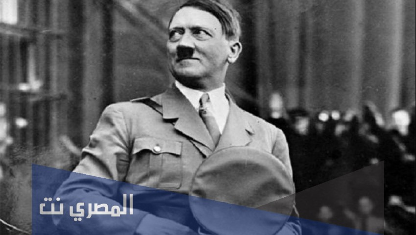هتلر اعطني جندي